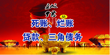 勃利要债公司