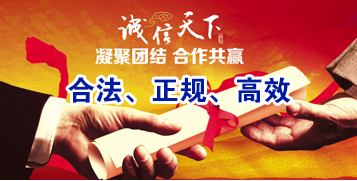 勃利讨账公司